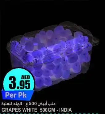 Almaya supermarket GRAPES WHITE 500GM offer