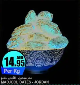 Almaya supermarket MADJOOL DATES offer
