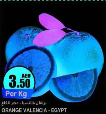 Almaya supermarket ORANGE VALENCIA offer