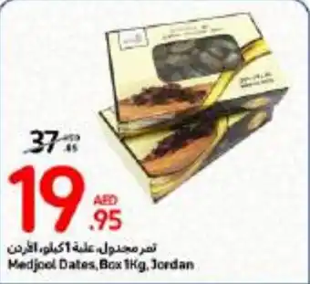 Carrefour Medjool Dates, Box 1Kg offer