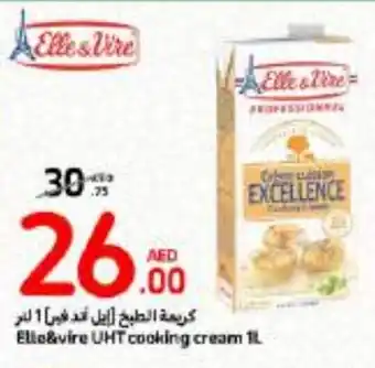 Carrefour Elle&vire UHT cooking cream 1L offer