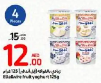 Carrefour Elle&vire fruit yoghurt 125g offer