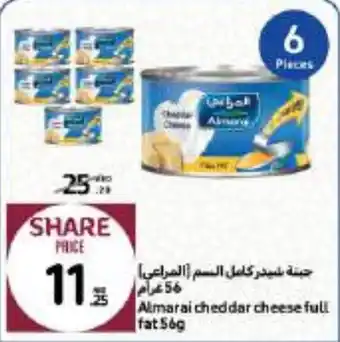 Carrefour Almarai cheddar cheese full fat 56g offer