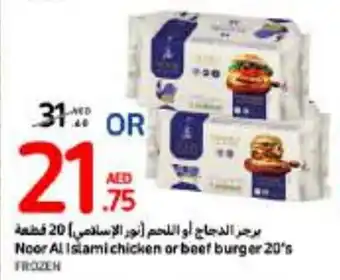 Carrefour Noor Al Islamichicken or beef burger 20's offer