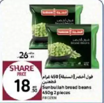 Carrefour Sunbullah broad beans 450g 2 pieces offer