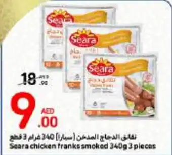Carrefour Seara chicken franks smoked 340g 3 pieces offer