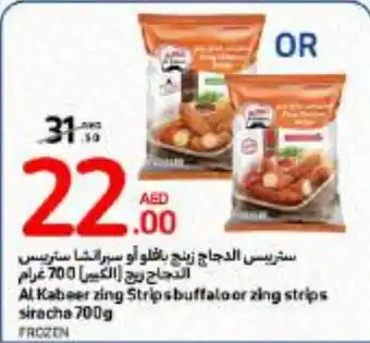 Carrefour Al Kabeer zing Stripsbuffaloor zing strips siracha 700g offer
