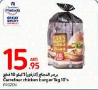 Carrefour Chicken burger 1kg 10's offer