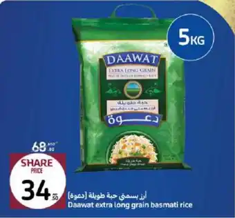 Carrefour Daawat extra long grain basmati rice offer