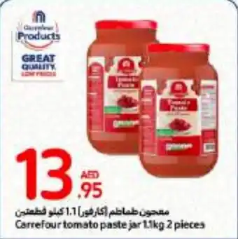 Carrefour Tomato paste jar 1.1kg 2 pieces offer