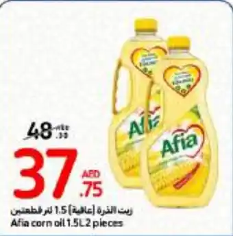 Carrefour Afia corn oil 1.5L 2 pieces offer