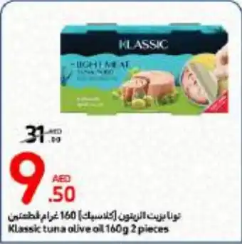 Carrefour Klassic tuna olive oil 160g 2 pieces offer