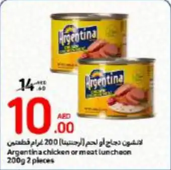 Carrefour Argentina chicken or meat luncheon 200g 2 pieces offer