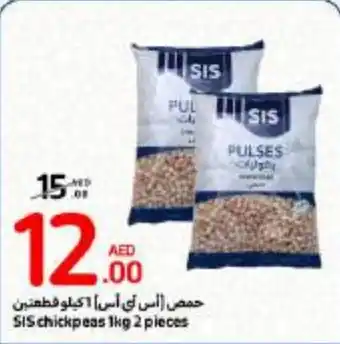 Carrefour SIS chickpeas 1kg 2 pieces offer