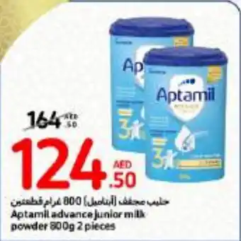 Carrefour Aptamil advance junior milk powder 800g 2 pieces offer