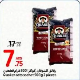Carrefour Quaker oats sachet 500g 2 pieces offer