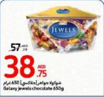 Carrefour Galaxy jewels chocolate 650g offer