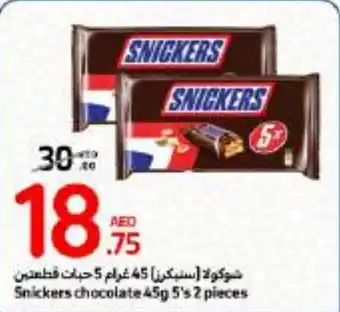 Carrefour Snickers chocolate 45g 5's 2 pieces offer