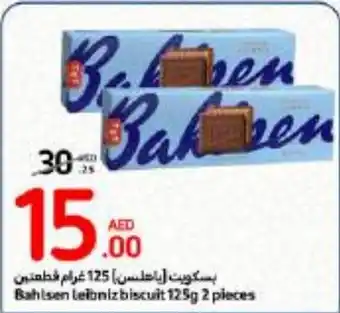 Carrefour Bahlsen leibniz biscuit 125g 2 pieces offer