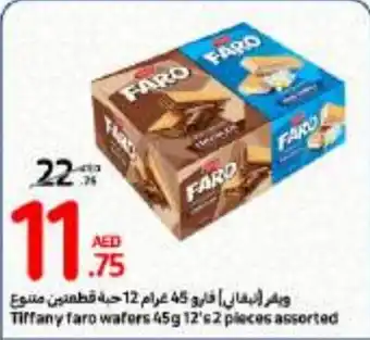 Carrefour Tiffany faro wafers 45g 12's2 pieces assorted offer