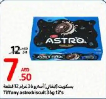 Carrefour Tiffany astro biscilt 36g 12's offer