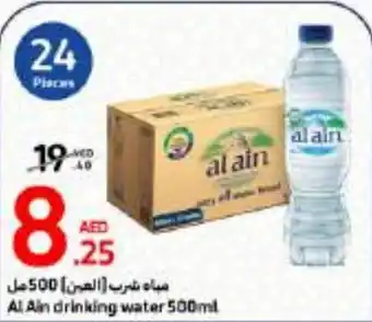 Carrefour Al Ain drinking water 500ml offer