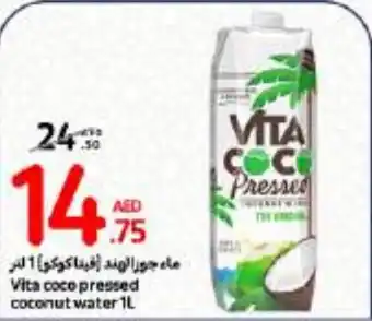 Carrefour Vita coco pressed coconut water 1L offer