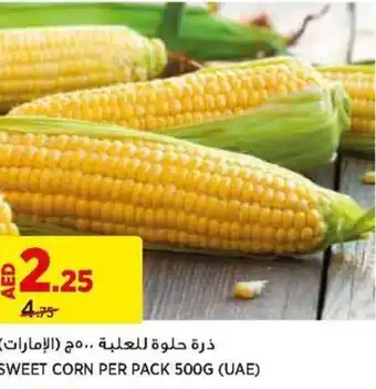 Aswaaq SWEET CORN PER PACK 500G offer