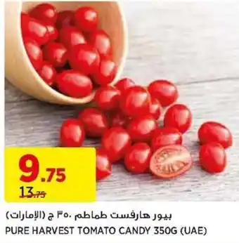 Aswaaq PURE HARVEST TOMATO CANDY 350G offer