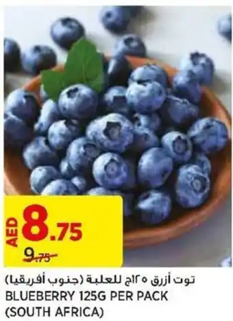 Aswaaq BLUEBERRY 125G PER PACK offer