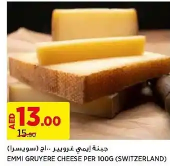 Aswaaq EMMI GRUYERE CHEESE PER 100G offer