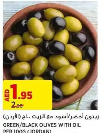 Aswaaq GREEN/BLACK OLIVES WITH OIL PER 100G offer