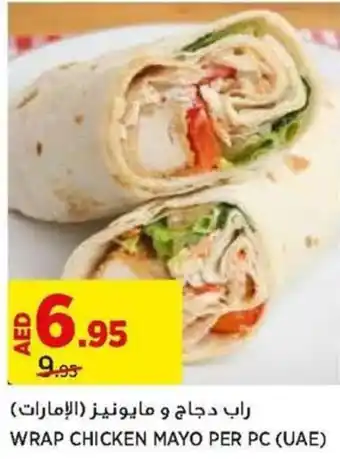 Aswaaq WRAP CHICKEN MAYO PER PC offer