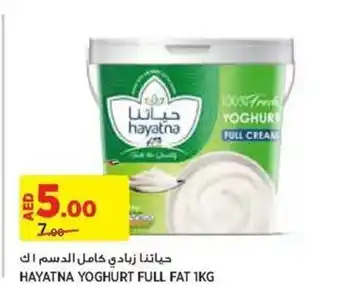 Aswaaq HAYATNA YOGHURT FULL FAT 1KG offer