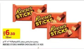REESES STICKS WAFER CHOCOLATE 3 X 42G