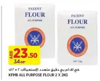 KFMB ALL PURPOSE FLOUR 2 X 2KG