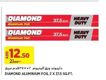 Aswaaq DIAMOND ALUMINIUM FOIL 2 X 37.5 SQ.FT. offer