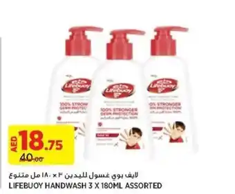 Aswaaq LIFEBUOY HANDWASH 3 X 180ML ASSORTED offer