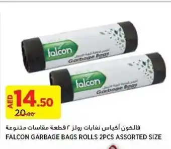 Aswaaq FALCON GARBAGE BAGS ROLLS 2PCS ASSORTED SIZE offer