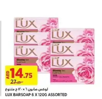 Aswaaq LUX BARSOAP 6 X 120G ASSORTED offer
