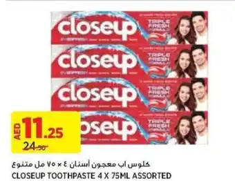 Aswaaq CLOSEUP TOOTHPASTE 4 X 75ML ASSORTED offer