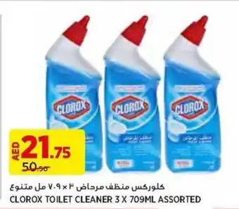 Aswaaq CLOROX TOILET CLEANER 3 X 709ML ASSORTED offer