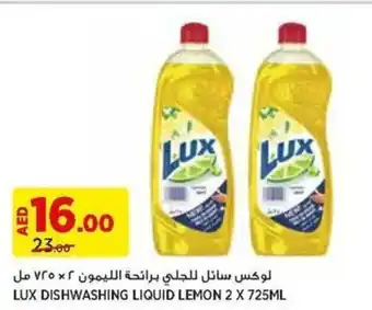 Aswaaq LUX DISHWASHING LIQUID LEMON 2 X 725ML offer