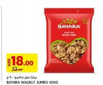 Aswaaq BAYARA WALNUT JUMBO 400G offer