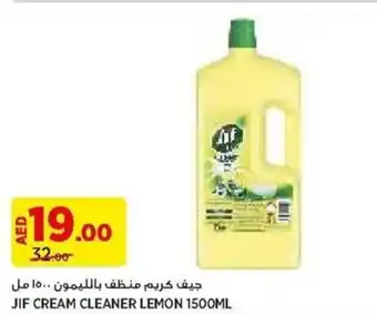 Aswaaq JIF CREAM CLEANER LEMON 1500ML offer