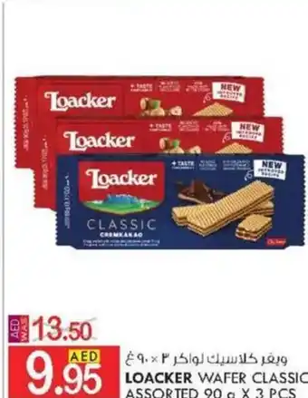 KM Trading LOACKER WAFER CLASSIC ASSORTED 90 G X 3 PCS offer