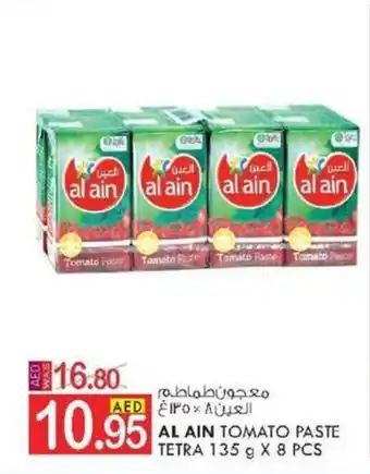 KM Trading AL AIN TOMATO PASTE TETRA 135 g X 8 PCS offer