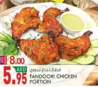 KM Trading TANDOORI CHICKEN PORTION offer