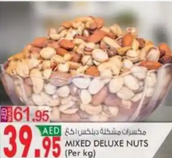 KM Trading MIXED DELUXE NUTS (Per kg) offer