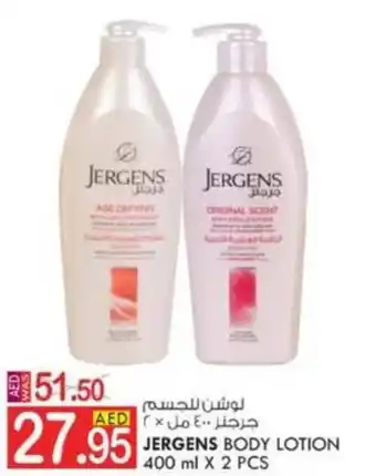 KM Trading JERGENS BODY LOTION 400 ml X 2 PCS offer